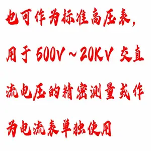 �͵�ѹ������У��װ�� �ͺ�:M608-MS2040Y��ţ�M411947