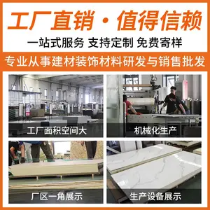 项目方批量采购墙板,认准这3点,工厂直供更省心省钱