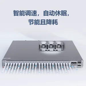 锐捷RG-S6110-48MG4VS2QXS-UP***48口5G多速率交换机
