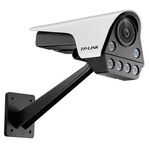 TP-LINK 400万像素筒型双光全彩网络摄像机 TL-IPC546F-W