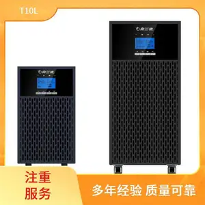 奥兰德不间断电源 T01L规格1KVA/900W 在线塔式机 适用于 机房服务器