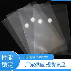 天第包装 多层贴体膜 可抽真空 发货迅速 匠心打造