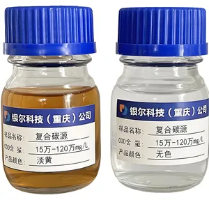 复合碳源厂家重庆复合碳源工厂