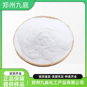索马甜 食品级饲料级高甜度甜味剂 食品添加剂 水溶性白色粉末
