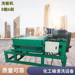 4/6工位全自动洗桶机 化工油漆桶内壁刷洗机 废铁桶翻新清洗机