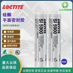 汉高乐泰平面密封胶LOCTITE SI 5900 BK适用于油底壳 变速箱壳体300ml