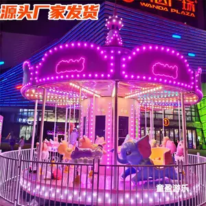 16人马卡龙旋转木马游乐设备户外景区儿童电动豪华转马娱乐设施