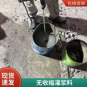 ��ǿ�������ཬ��CGM-H60�豸�����ṹ�ӹ�����ר�ùཬ��