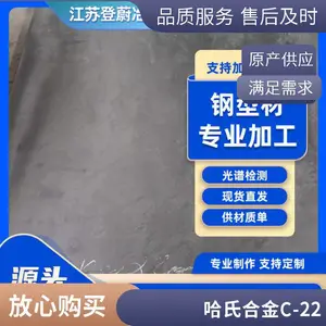 �������ϺϽ�HASTELLOYC-22 ERNiCrMo-10�͸�ʴҩо��˿