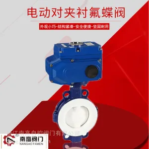 ������ĥ һ��ʽ�綯�Լе��� D971F46-10C DN150 ��������ֲ���