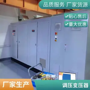 电动调节 三相柱式调压器 响应快速精准 过载保护可靠