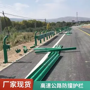 ���ٹ�·���λ���������������ȶ�п�ַ�ײ�����������λ�����