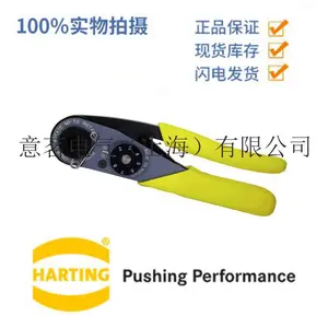 ����������HK-004/0 004/2. 4/8 12.14о �������ˮ���չ�ҵ��ͷ