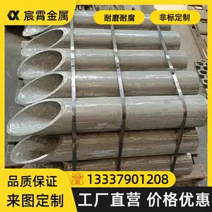 ZG35Cr24Ni7SiN 镍七氮斜嘴下料管 抗冲刷抗热疲劳落料管非标定做