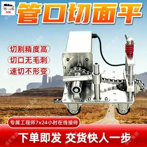 管道水切割机 切口平整管道水切割机 水压可调控矿用管道水切割机