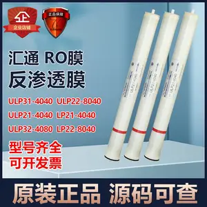反渗透膜4040时代沃顿汇通ULP32-8040工业纯水反渗透ro膜批发