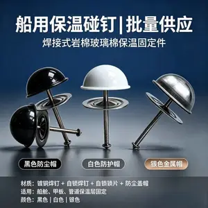 镀铜焊接碰钉 船用锁片 将军帽 船舶岩棉保温安装紧固件链接钉