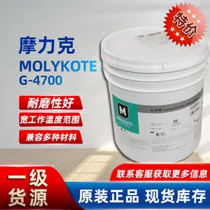 原装道康宁摩力克Molykote G-4700 grease 极压合成润滑油脂
