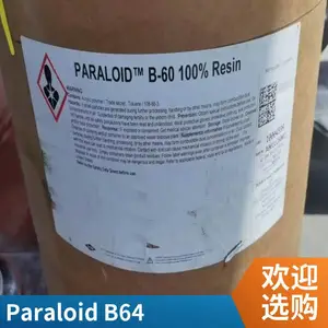 ���� �����Ա�ϩ����֬ Paraloid B-48N��������DOW