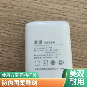 U盘外壳激光打标加工 金属优盘LOGO镭雕 礼品定制