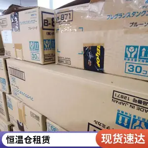 短期仓租 温控托管 电商外包 立体货架存储 盘点包装