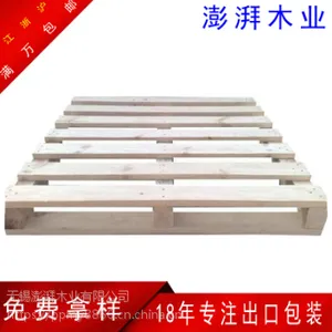 澎湃厂家现货直销熏蒸实木托盘定做仓库周转木质周转烟熏木栈板