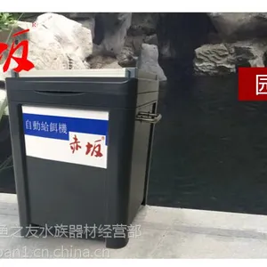 ����̫����ι����� ���ⶨʱι���