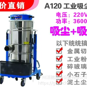 Naico耐柯A120电子振尘工业吸尘器 吸木屑粉末地坪研磨用吸尘机