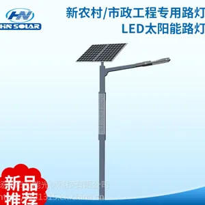 led太阳能一体化路灯新农村庭院壁灯雷达感应户外路灯厂家直销