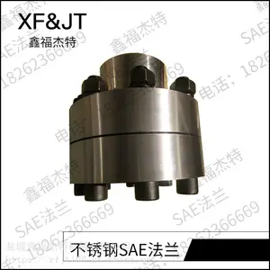 工厂生产SAE法兰，SAE对开法兰，SAE分体法兰
