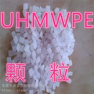 超高分子量聚乙烯UHMWPE日本三井化学L5000耐磨减震抗冲击塑料粒子