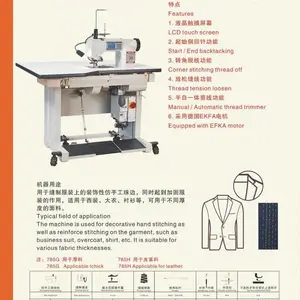 珠边机SK-785A电脑程控仿手工缝纫机(工厂直销产品)