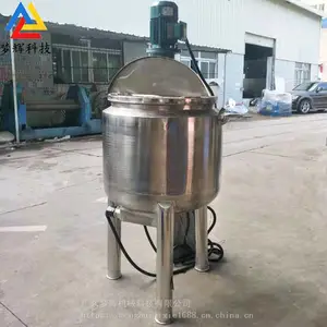 生产不锈钢搅拌罐 膏体液体搅拌机 不锈钢乳化搅拌罐化工搅拌设备