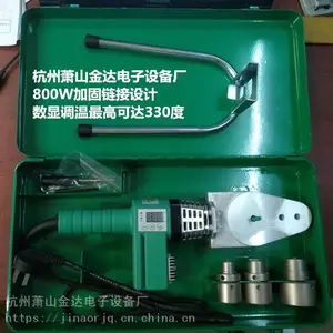 金奥PPR热熔器20-32 高端恒温热熔器 灰特厚精品模具 ***PPR热熔器
