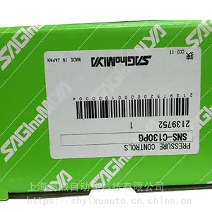 日本鹭宫膨胀阀NBV-502BX ,CEX-2333BM(R134A) ,ANS-C130PG1