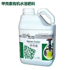 甲壳素 厂家直销 生物有机肥 黄瓜专用甲壳素冲施肥 桶装有机质液体水溶肥