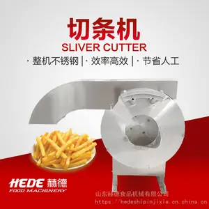 芥菜切条机 红薯干切条机 商用萝卜干切条机 食品加工设备 赫德机械