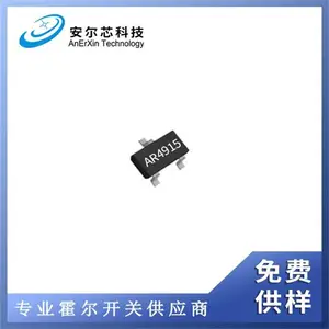 全极高频霍尔开关AR153