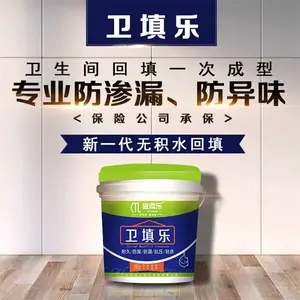 卫生间回填材料代理-产品质量好-卫生间回填材料代理哪个***
