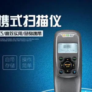 mindeo���MS3590ɨ������ά��ɨ����������������϶���ǹ