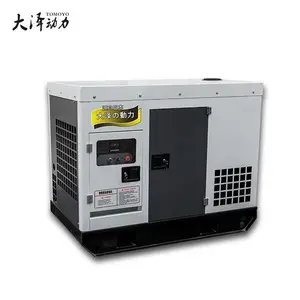 20KW静音柴油发电机
