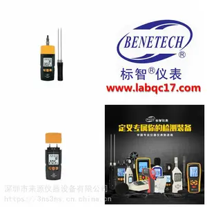 ���������GM533�����淶Χ-50�桫530������12��1������0.95
