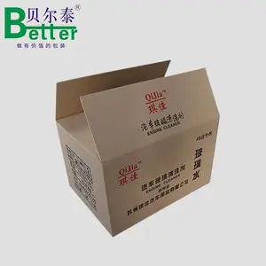 瓦楞纸箱多少钱—厂家直销【贝尔泰】