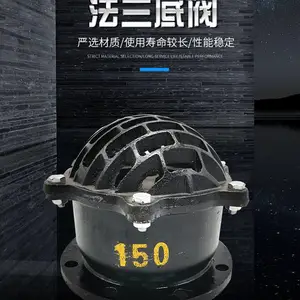H42X- 铸铁法兰底阀 H42X 软密封底阀 水泵专用底阀浙江南一阀门