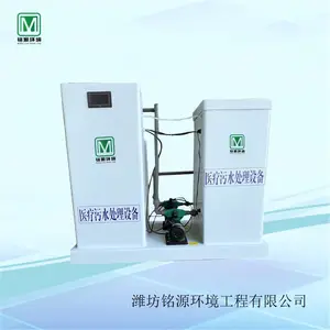 ����վ��ˮ�����豸 ѧУ��ˮһ�廯�豸 ҽѧԺʵ���ҷ�ˮ����