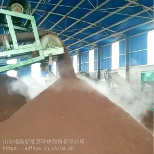 出售蔬菜专用的鸡粪有机肥