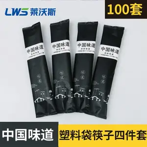 次性筷子套装四件套打包外卖竹筷勺子牙签纸巾四合一餐具可定制