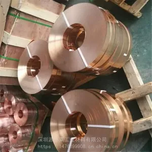 C1720��ͭO�;��Ĵ����ֻ���Ӧ ��������C17510����ͭƬ����0.01mm �����ȫ