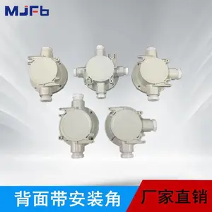 美佳防爆接线盒 工业穿线盒 三通四通接线箱 生产制造过线盒