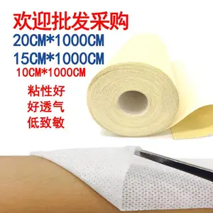 供应 防过敏高粘棉纸双面胶 医用环保白色无纺布棉纸双面压敏胶带